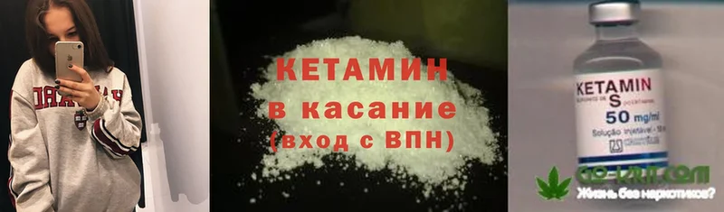 КЕТАМИН ketamine  Домодедово 