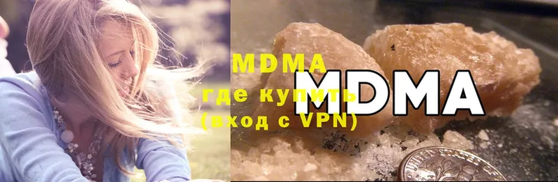 MDMA VHQ  сколько стоит  Домодедово 